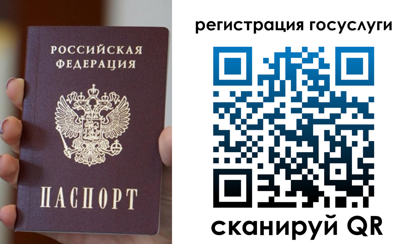 прописка для кредита в Видном