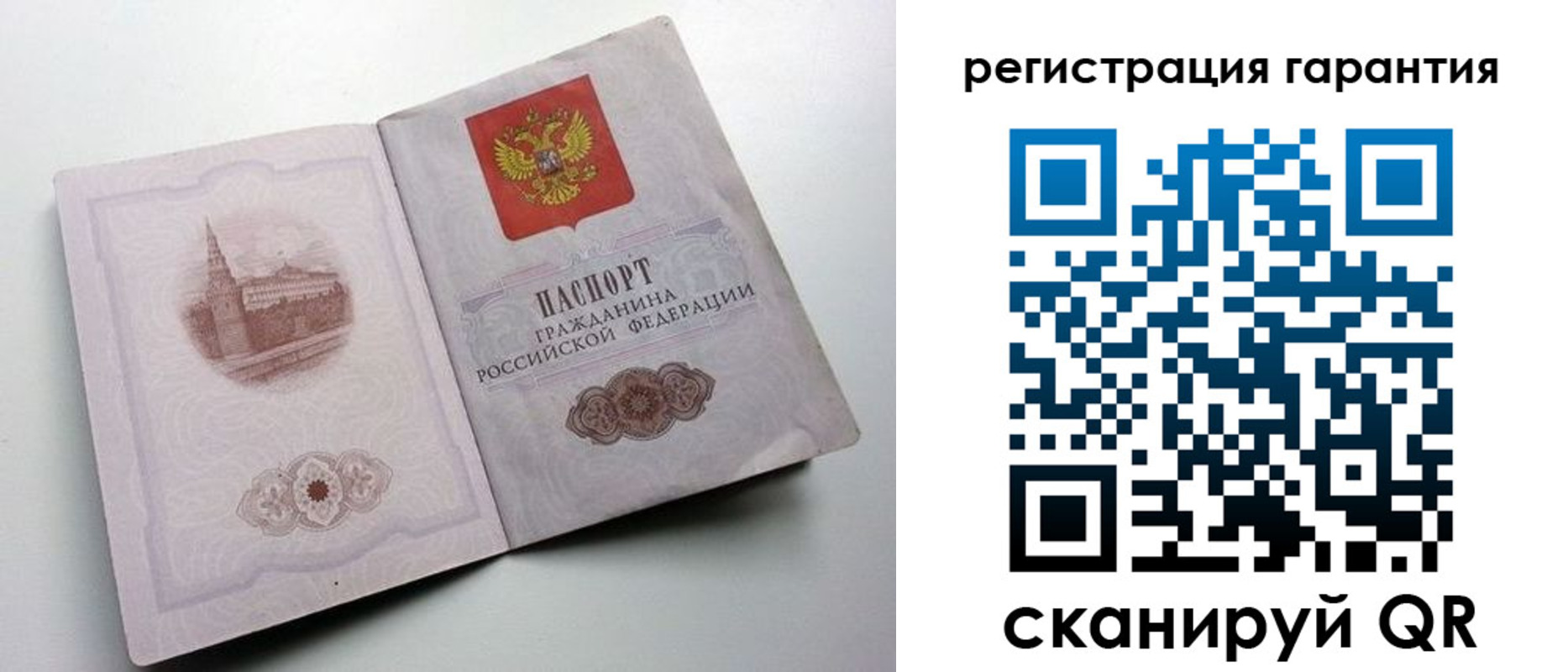 временная регистрация адрес в Видном
