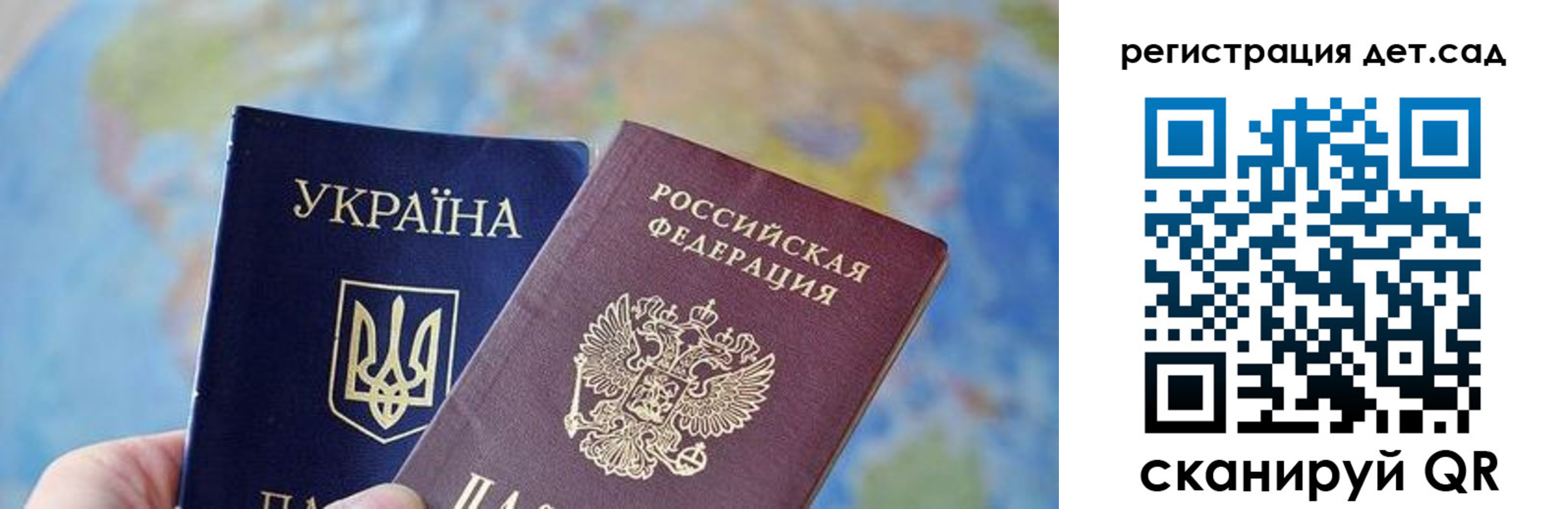 прописка для кредита в Видном